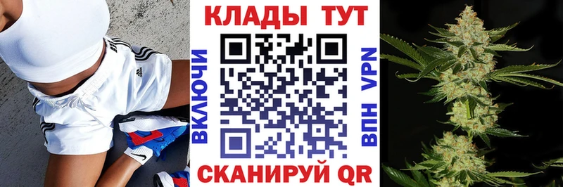 Что такое Звенигород COCAIN  Бутират  Марихуана  Меф 