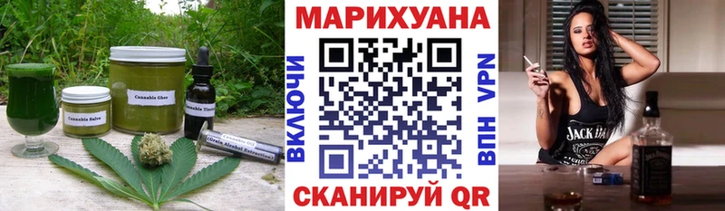 купить наркотик  Звенигород  Canna-Cookies марихуана 