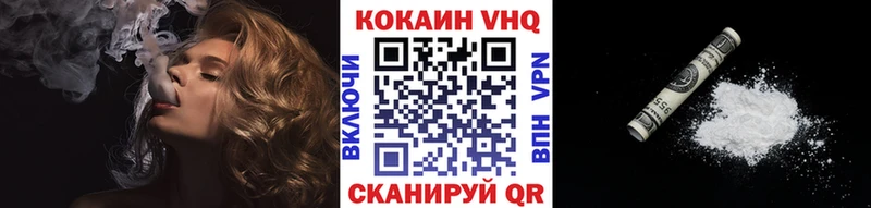 Cocaine Перу  дарк нет официальный сайт  Звенигород 