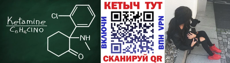 гидра ссылка  Звенигород  КЕТАМИН ketamine 