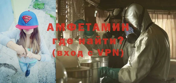 мефедрон VHQ Горно-Алтайск