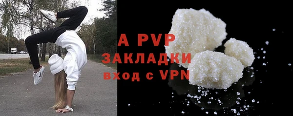 MESCALINE Великий Новгород