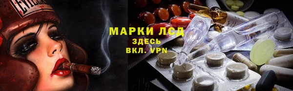 МДМА Орск