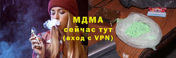 дурь Горнозаводск