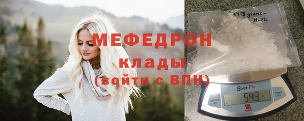 мефедрон VHQ Горно-Алтайск