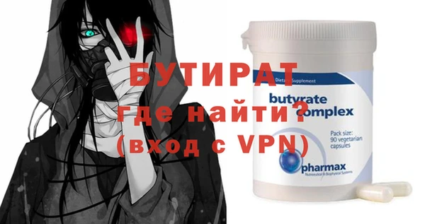 дурь Горнозаводск