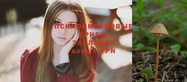мефедрон VHQ Горно-Алтайск