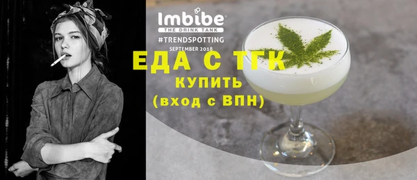 COCAINE Гусь-Хрустальный