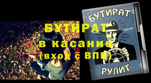 PSILOCYBIN Горняк