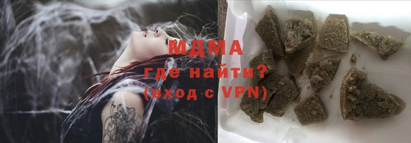 PSILOCYBIN Горняк