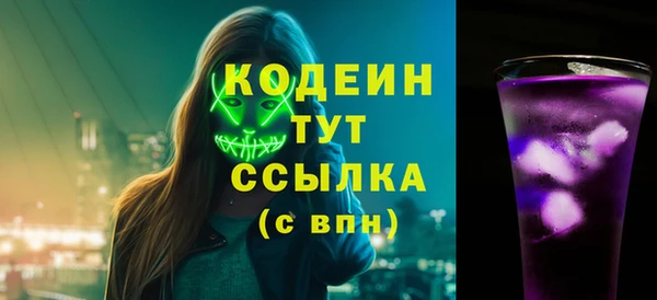 мефедрон VHQ Горно-Алтайск