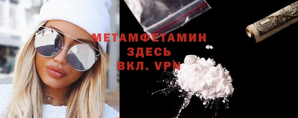 дурь Горнозаводск