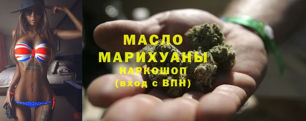 мефедрон VHQ Горно-Алтайск