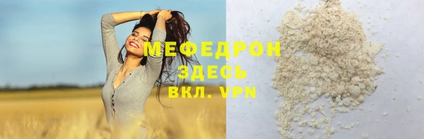 дурь Горнозаводск