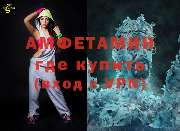 дурь Горнозаводск