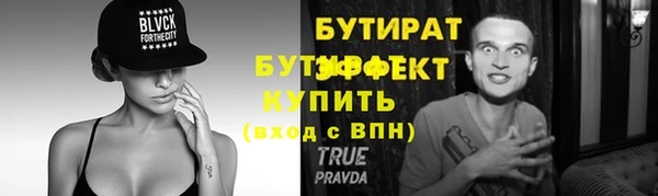 COCAINE Гусь-Хрустальный
