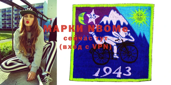 мефедрон VHQ Горно-Алтайск