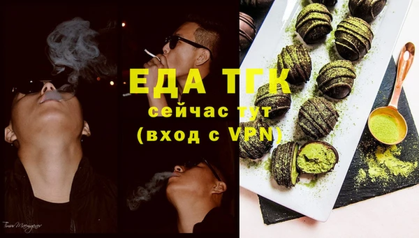 мефедрон VHQ Горно-Алтайск