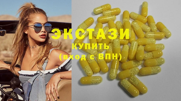 COCAINE Гусь-Хрустальный
