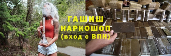 дурь Горнозаводск