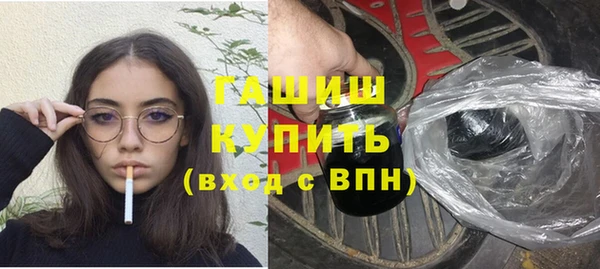 дурь Горнозаводск