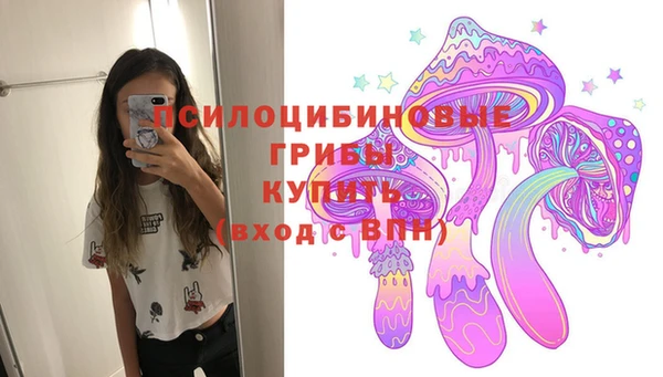 мефедрон VHQ Горно-Алтайск