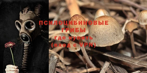мефедрон VHQ Горно-Алтайск