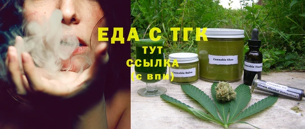 дурь Горнозаводск