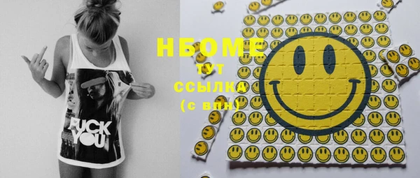 MESCALINE Волосово