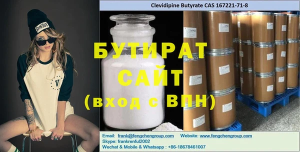 дурь Горнозаводск