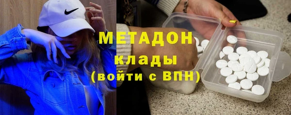 мефедрон VHQ Горно-Алтайск