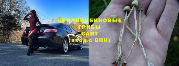 мефедрон VHQ Горно-Алтайск