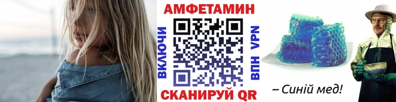 купить закладку  Звенигород  Метамфетамин мет 