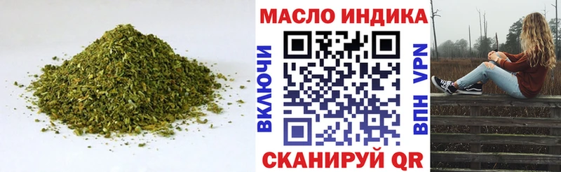 Дистиллят ТГК концентрат Звенигород