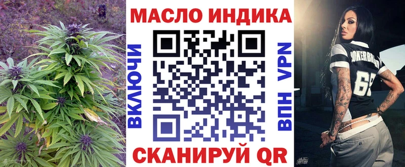ТГК Wax Звенигород